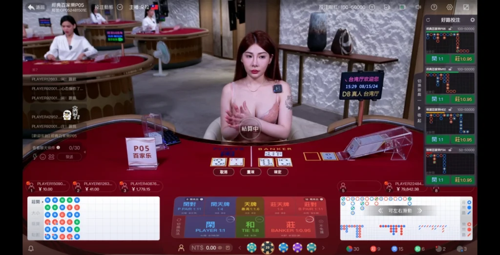 MBM娛樂城21點策略與莊家優勢解析