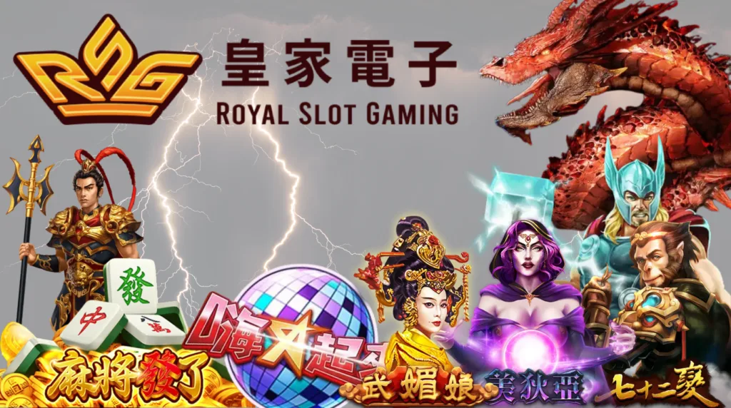 RSG電子技巧全攻略:MBM娛樂讓你免費試玩,拒絕當老虎機盤子! 2 RSG電子技巧全攻略:MBM娛樂讓你免費試玩,絕不當老虎機盤子!